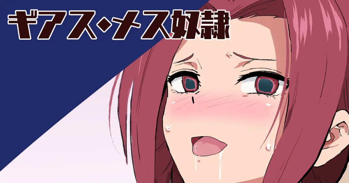 Geass Mesu Dorei